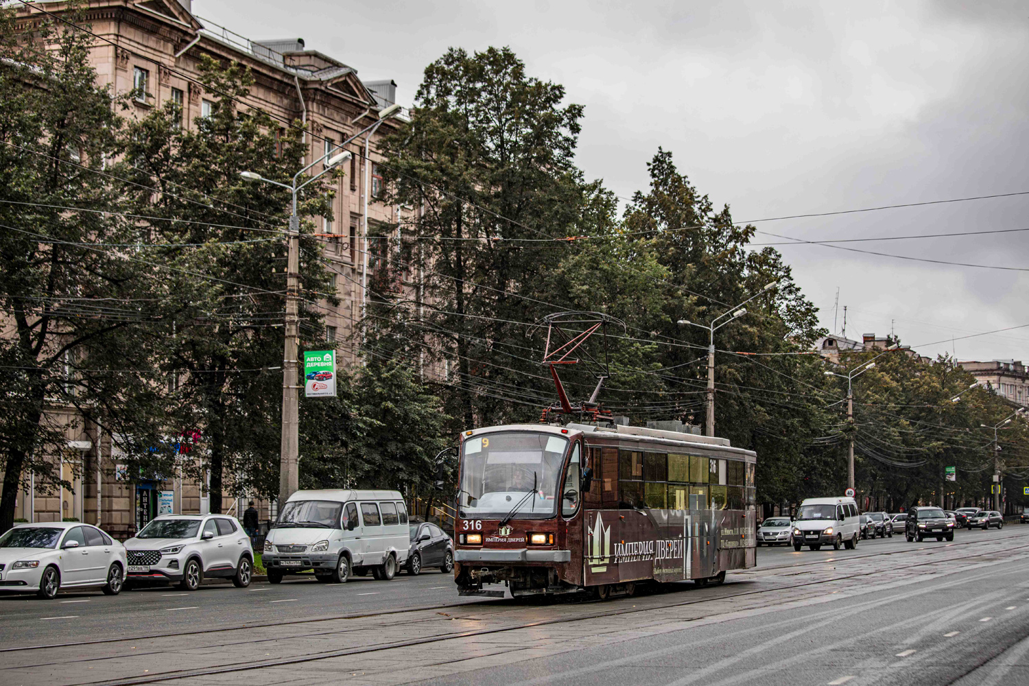 Нижний Тагил, 71-407 № 316