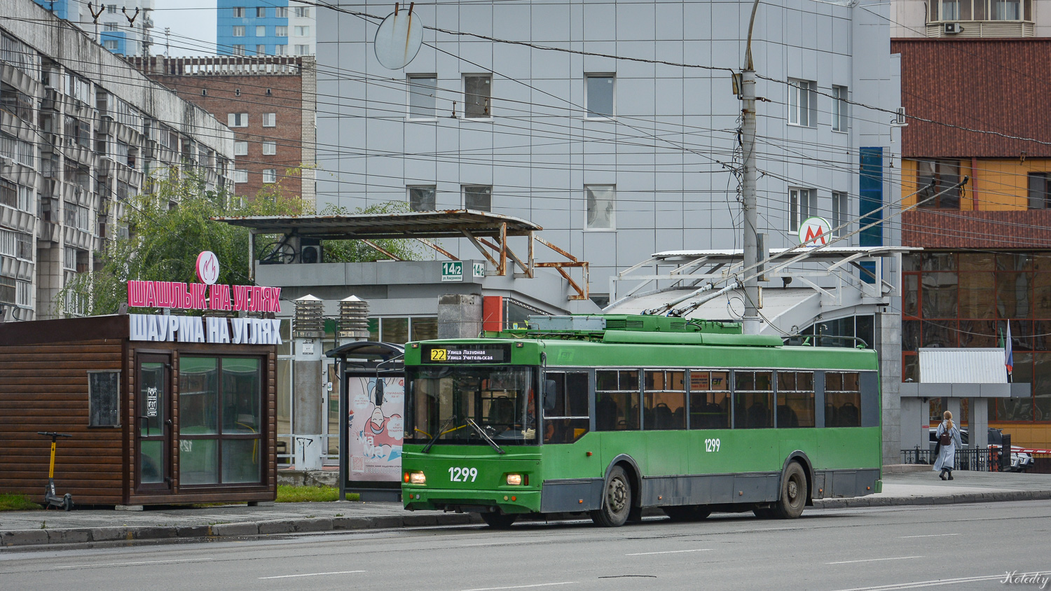 新西伯利亚, Trolza-5275.06 “Optima” # 1299