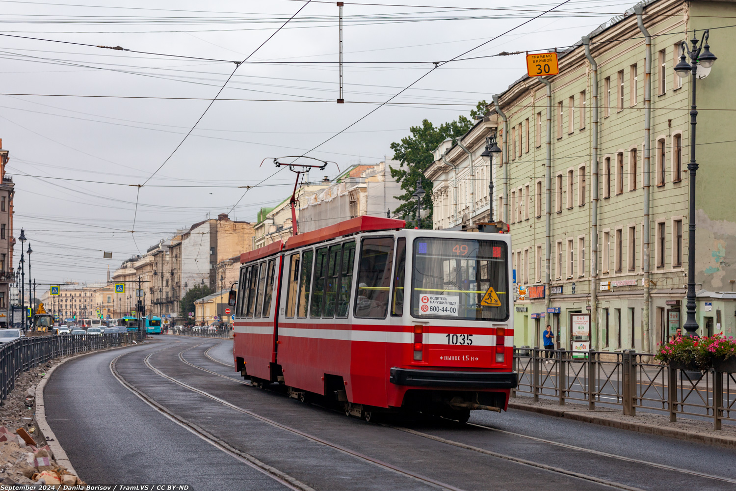 Санкт-Петербург, ЛВС-86М2 № 1035