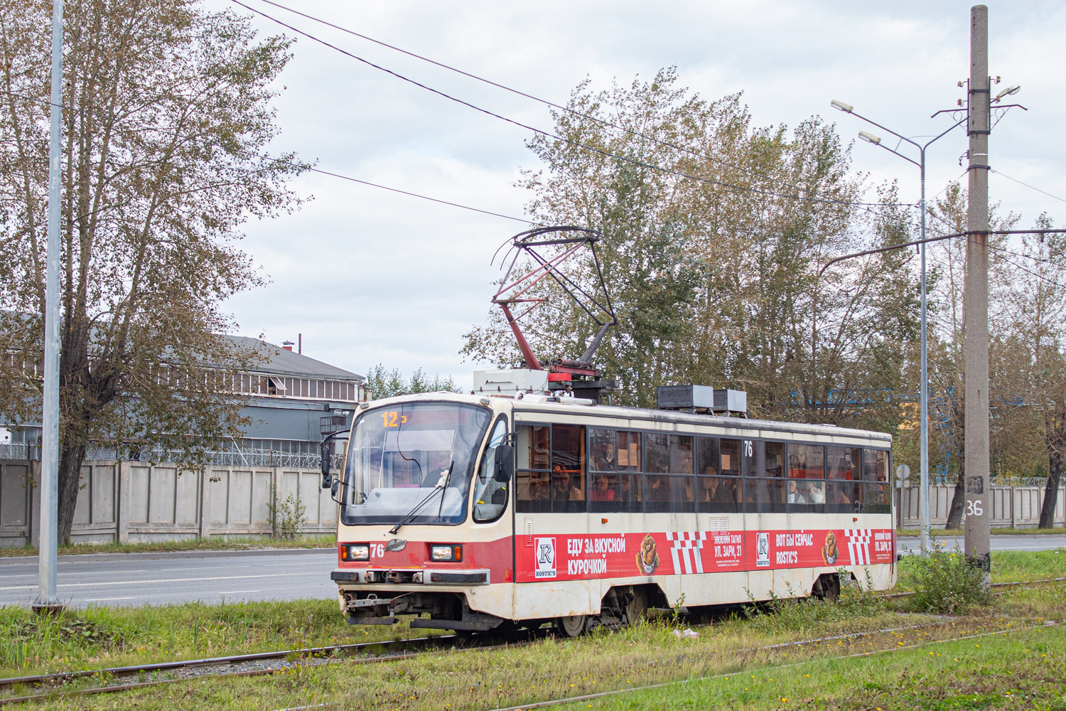 Нижний Тагил, 71-405 № 76