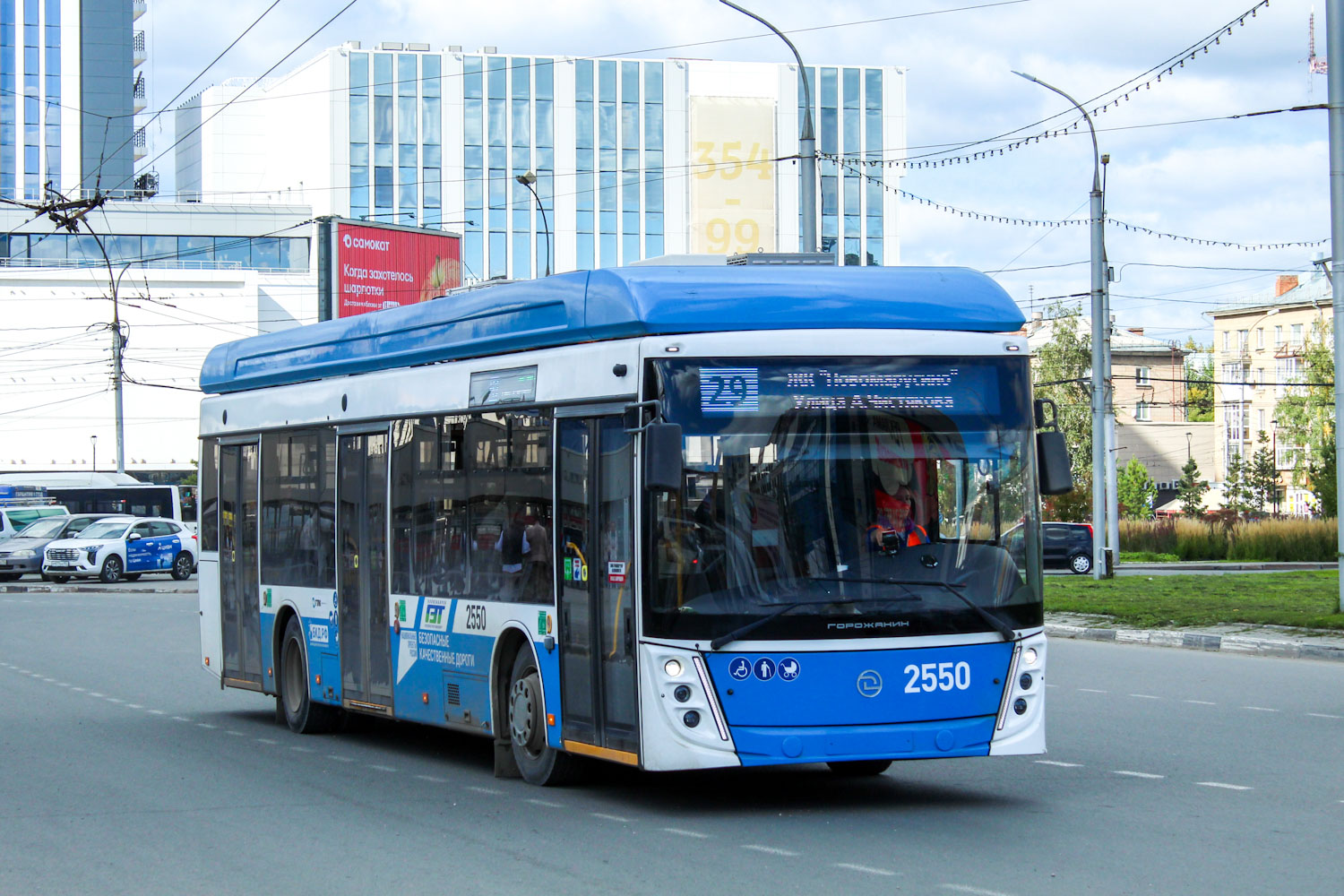 Новосибирск, УТТЗ-6241.01 «Горожанин» № 2550