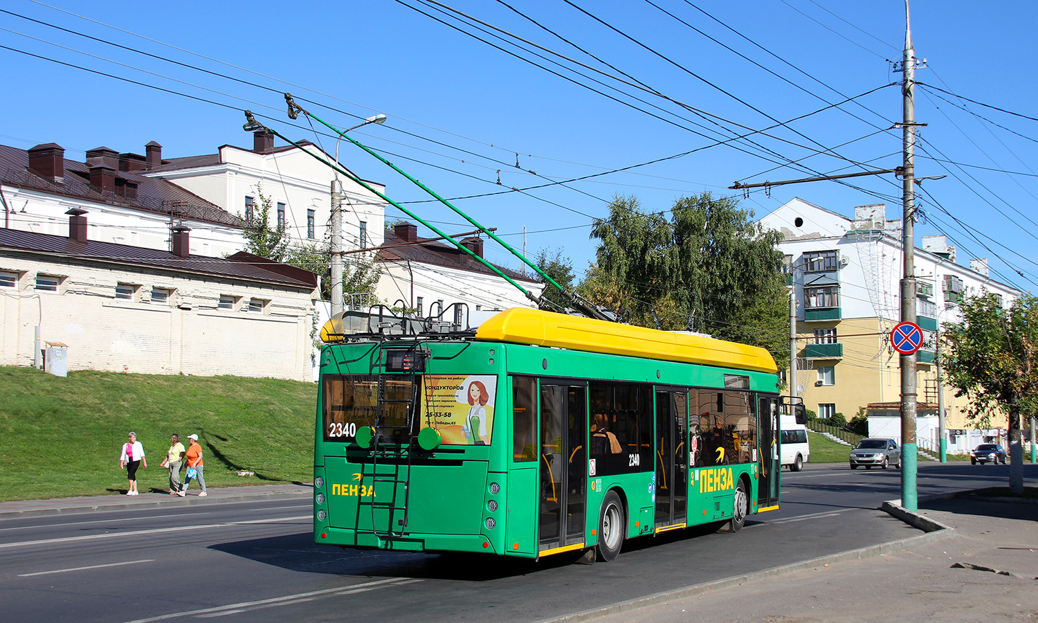Пенза, УТТЗ-6241.01 «Горожанин» № 2340