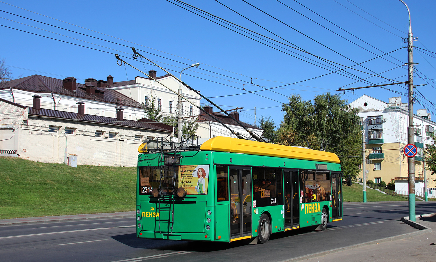 Пенза, УТТЗ-6241.01 «Горожанин» № 2314