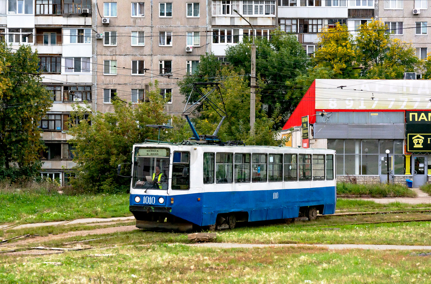 Уфа, 71-608К № 1010