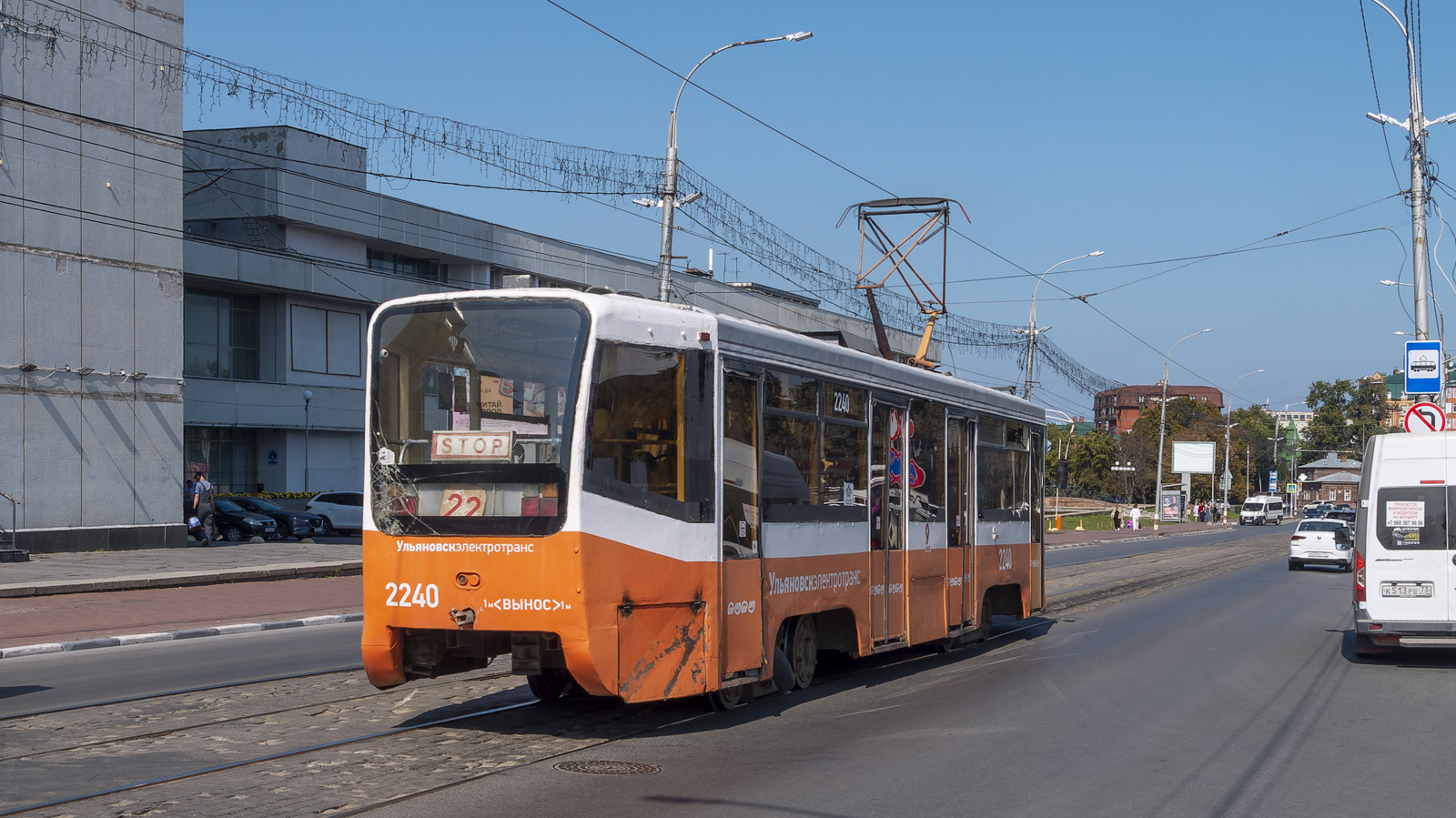 Ulyanovsk, 71-619K č. 2240
