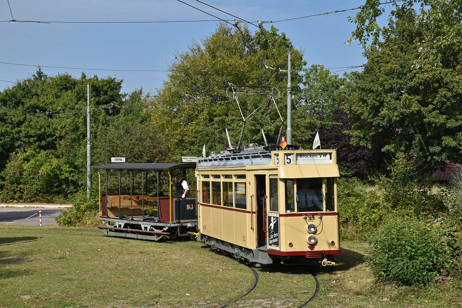 Шёнбергер Штранд, HaWa/Siemens № 202