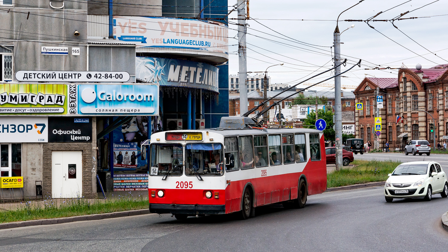 Ижевск, ЗиУ-682В-012 [В0А] № 2095