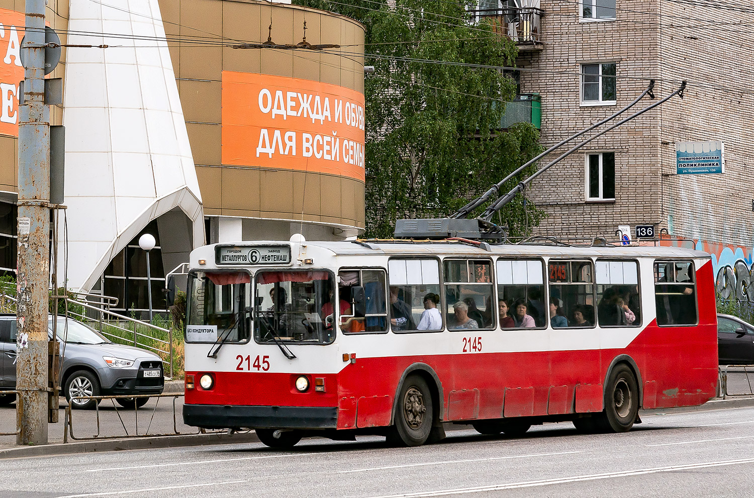 Ижевск, ЗиУ-682Г-018 [Г0Р] № 2145