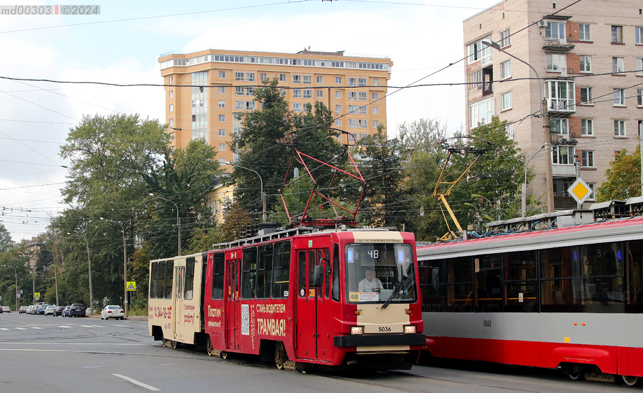 Saint-Petersburg, LVS-86K-M № 5036