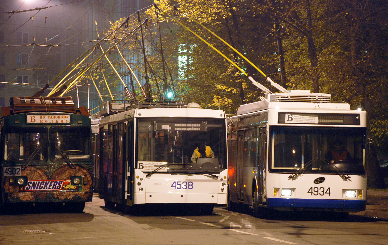 Москва, Тролза-5265.00 «Мегаполис» № 4538