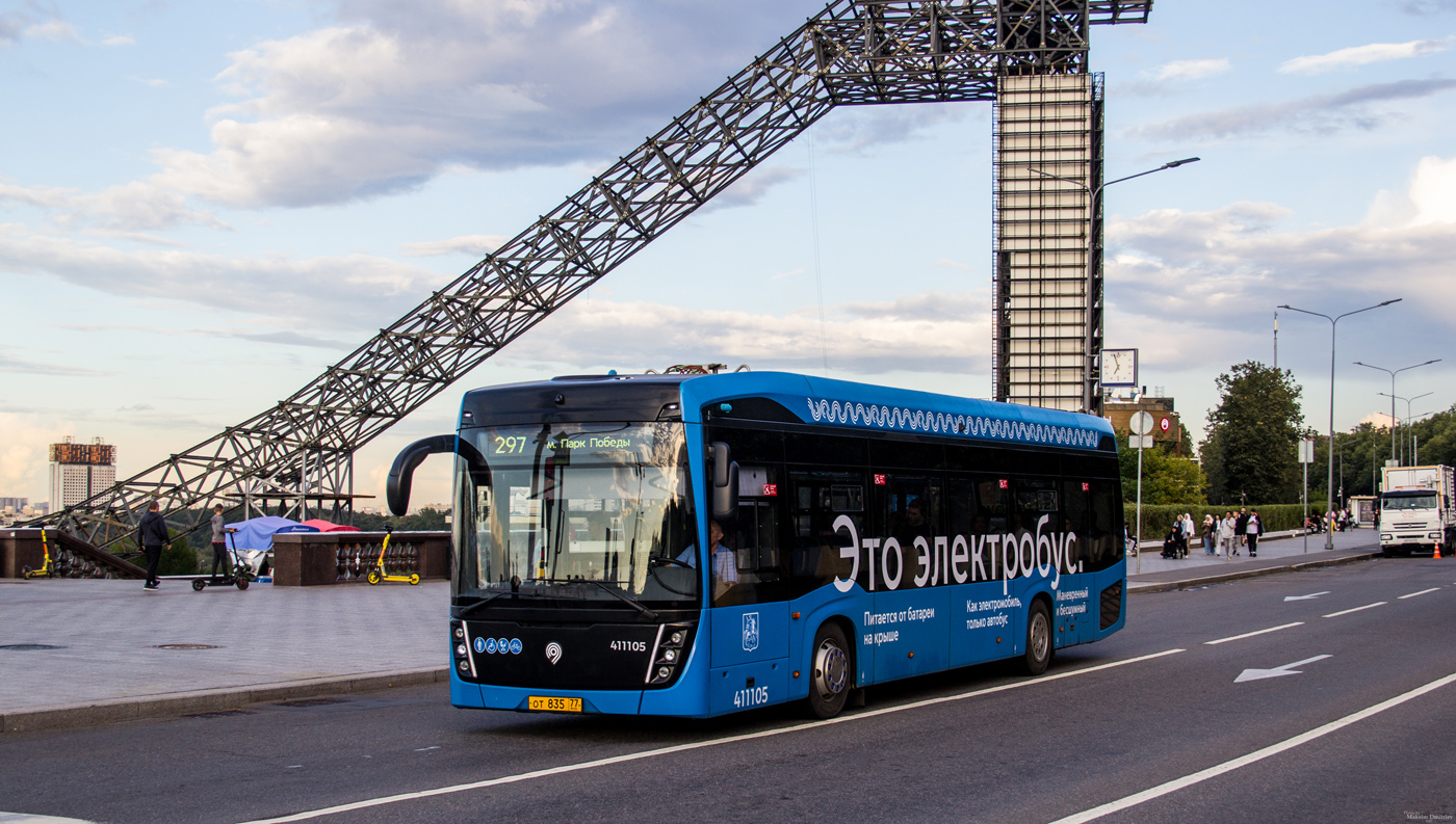 Moscow, KAMAZ-6282 № 411105