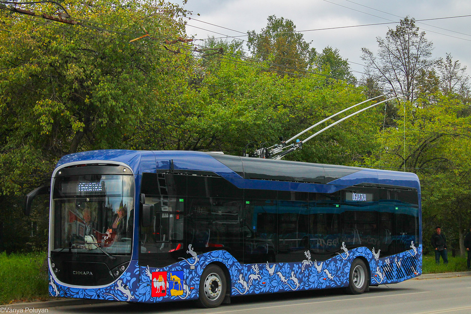 Миасс — Новые троллейбусы