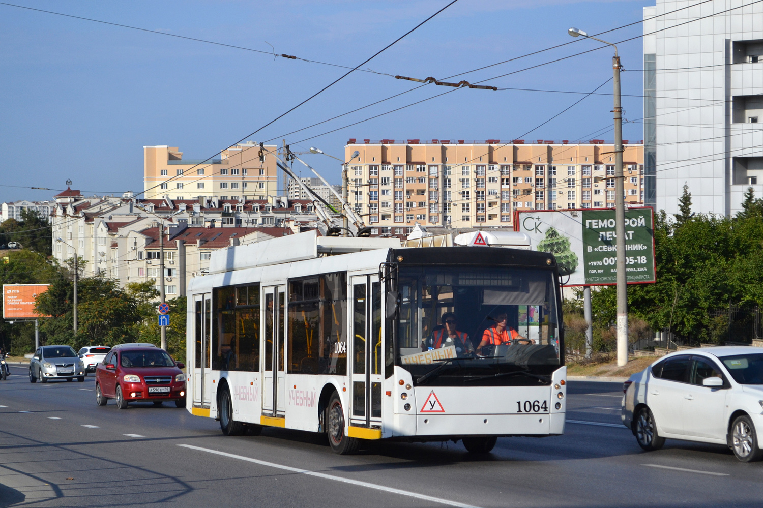 Sewastopol, Trolza-5265.00 “Megapolis” Nr. 1064