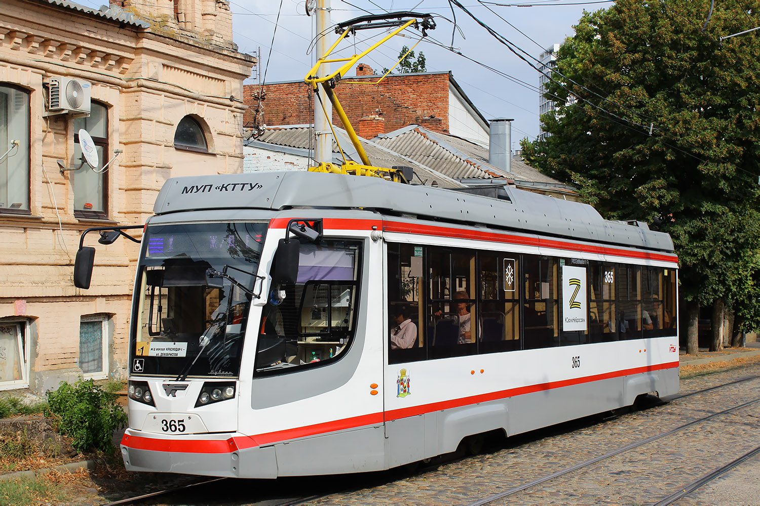 Краснодар, 71-623-04 № 365