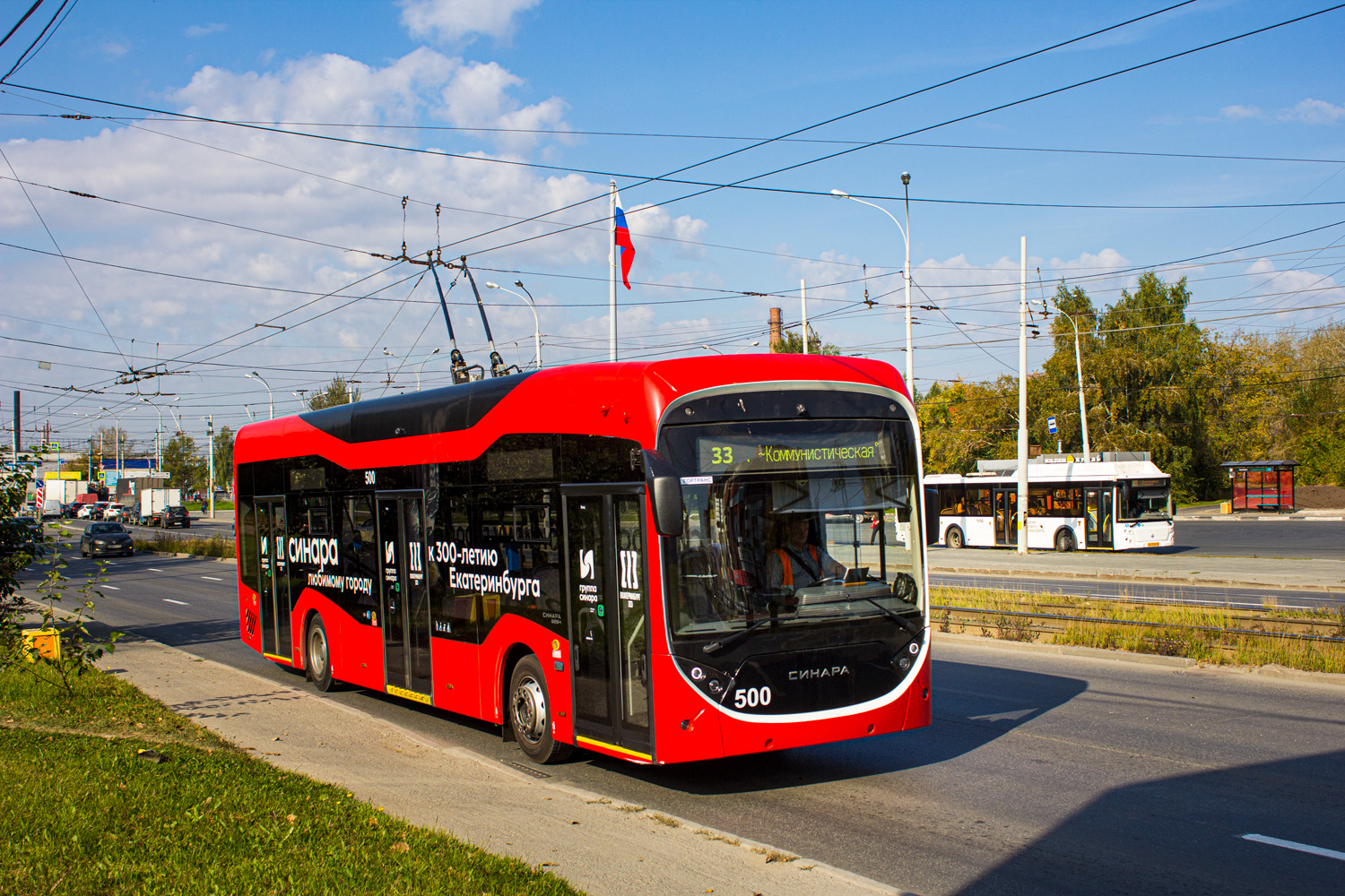 Екатеринбург, Синара 6254.00 № 500