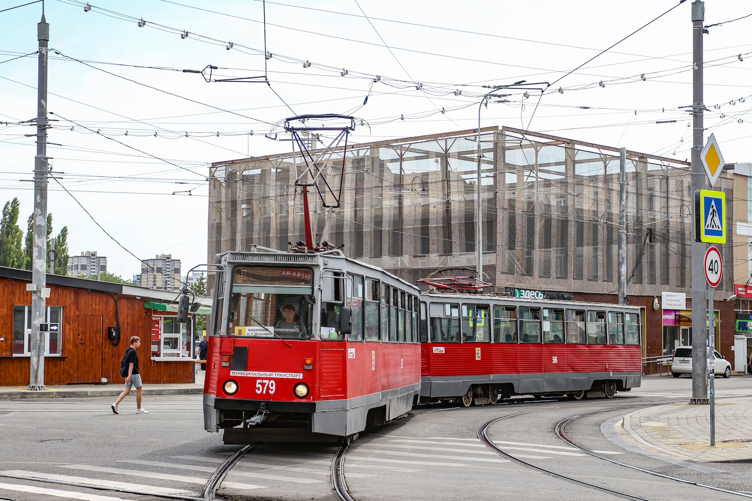 Краснодар, 71-605 (КТМ-5М3) № 579