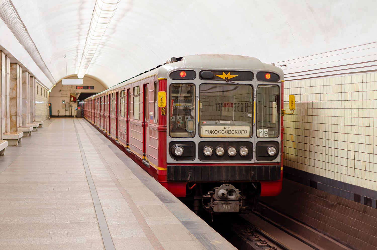 Moscow, 81-717.5М (MVM) # 2764