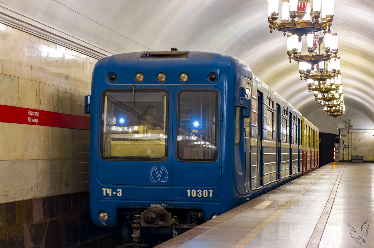 Санкт-Петербург, 81-540.8 № 10307