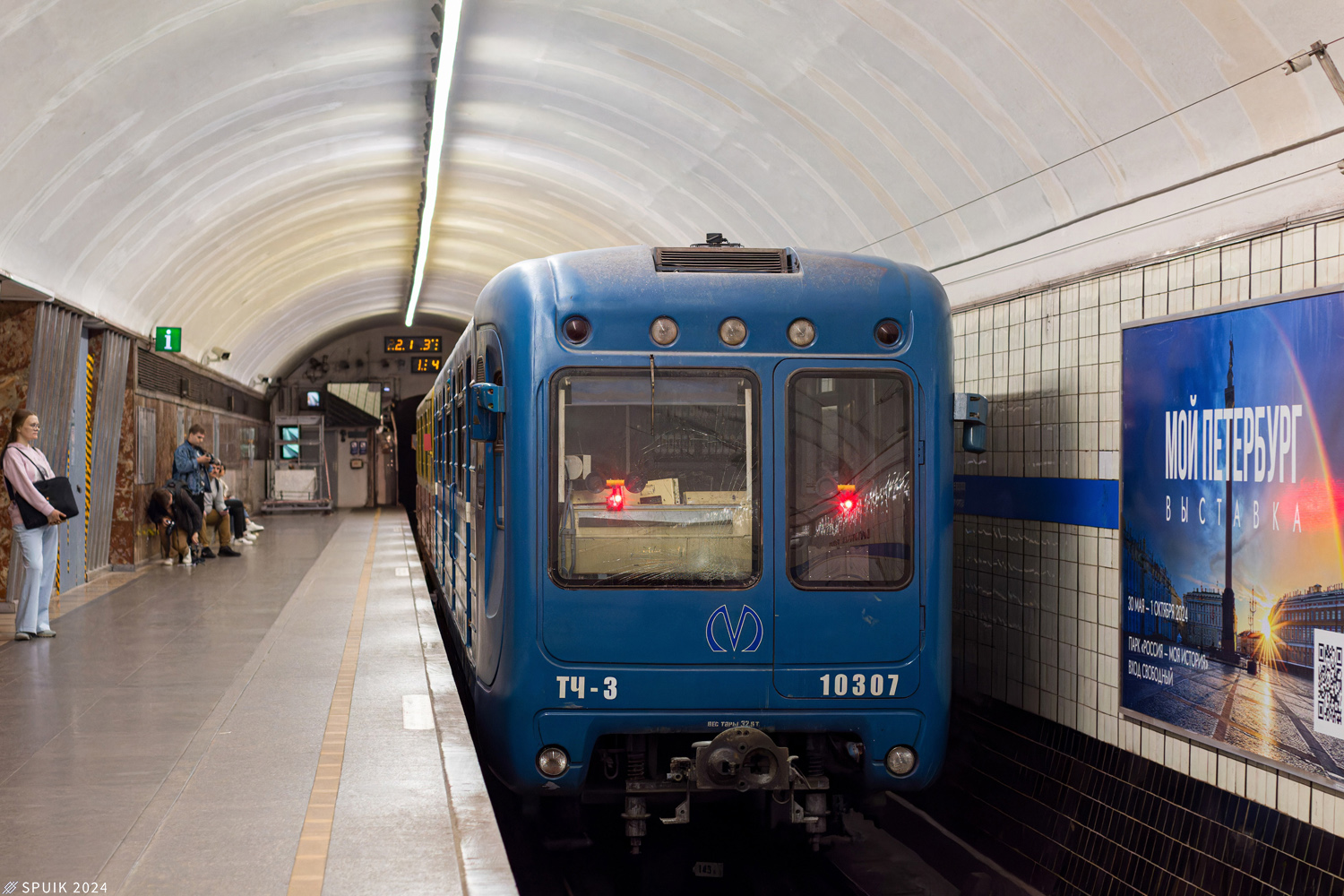 Санкт-Петербург, 81-540.8 № 10307