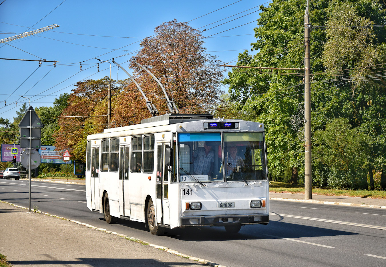 Тернополь, Škoda 14Tr10/6 № 141