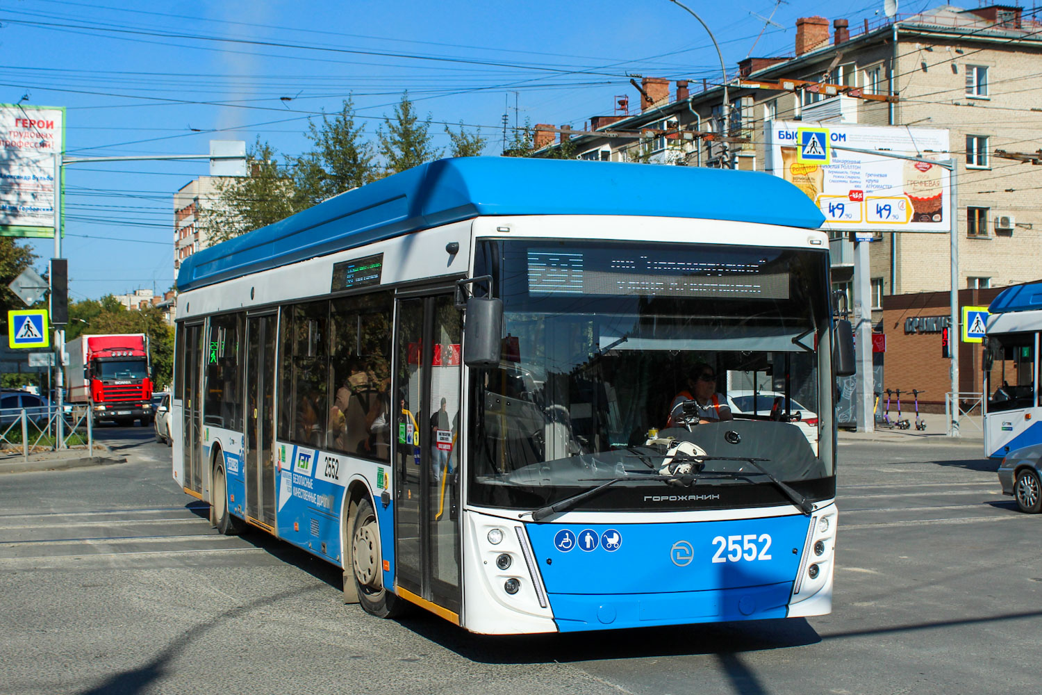 Новосибирск, УТТЗ-6241.01 «Горожанин» № 2552