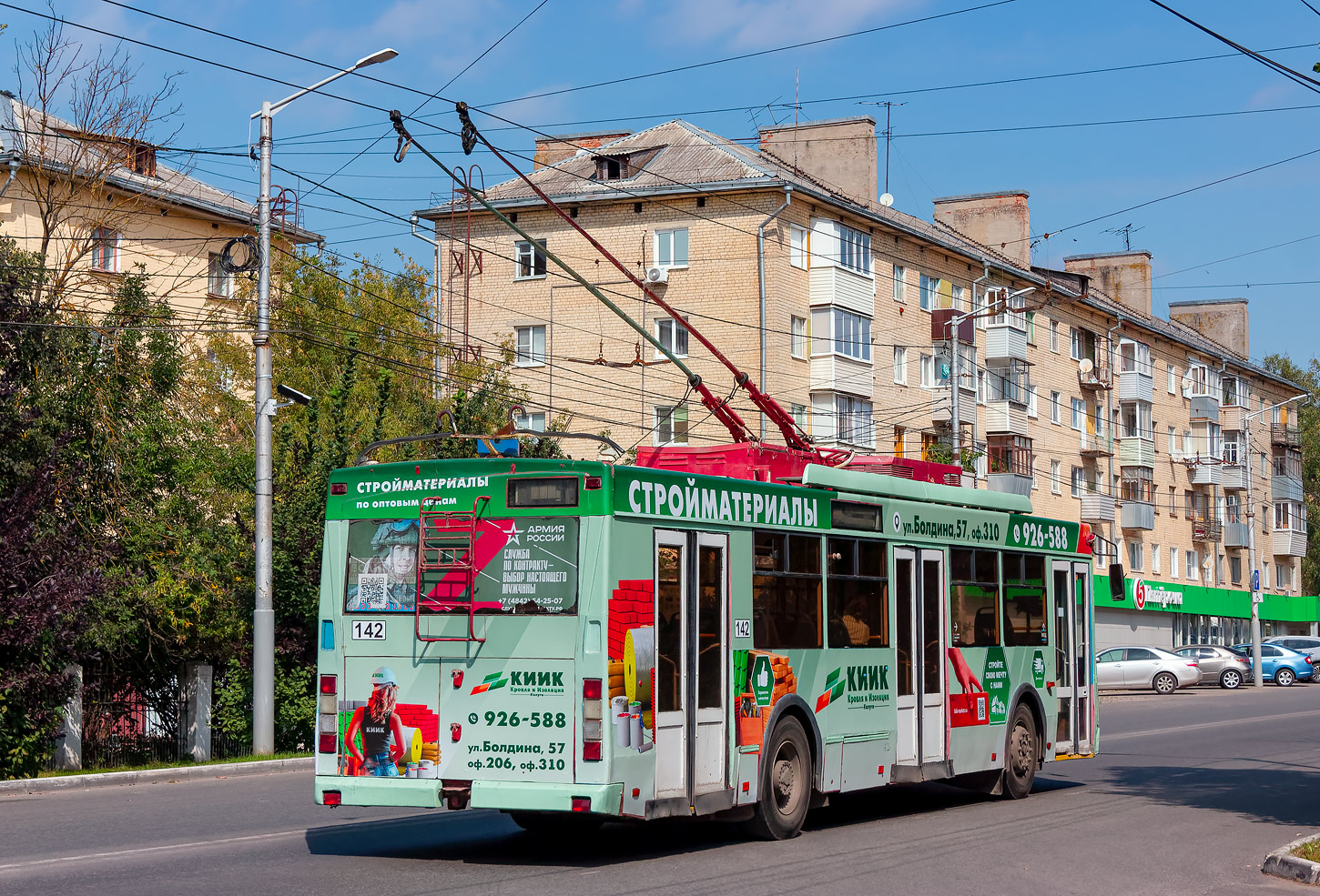 Калуга, Тролза-5275.03 «Оптима» № 142