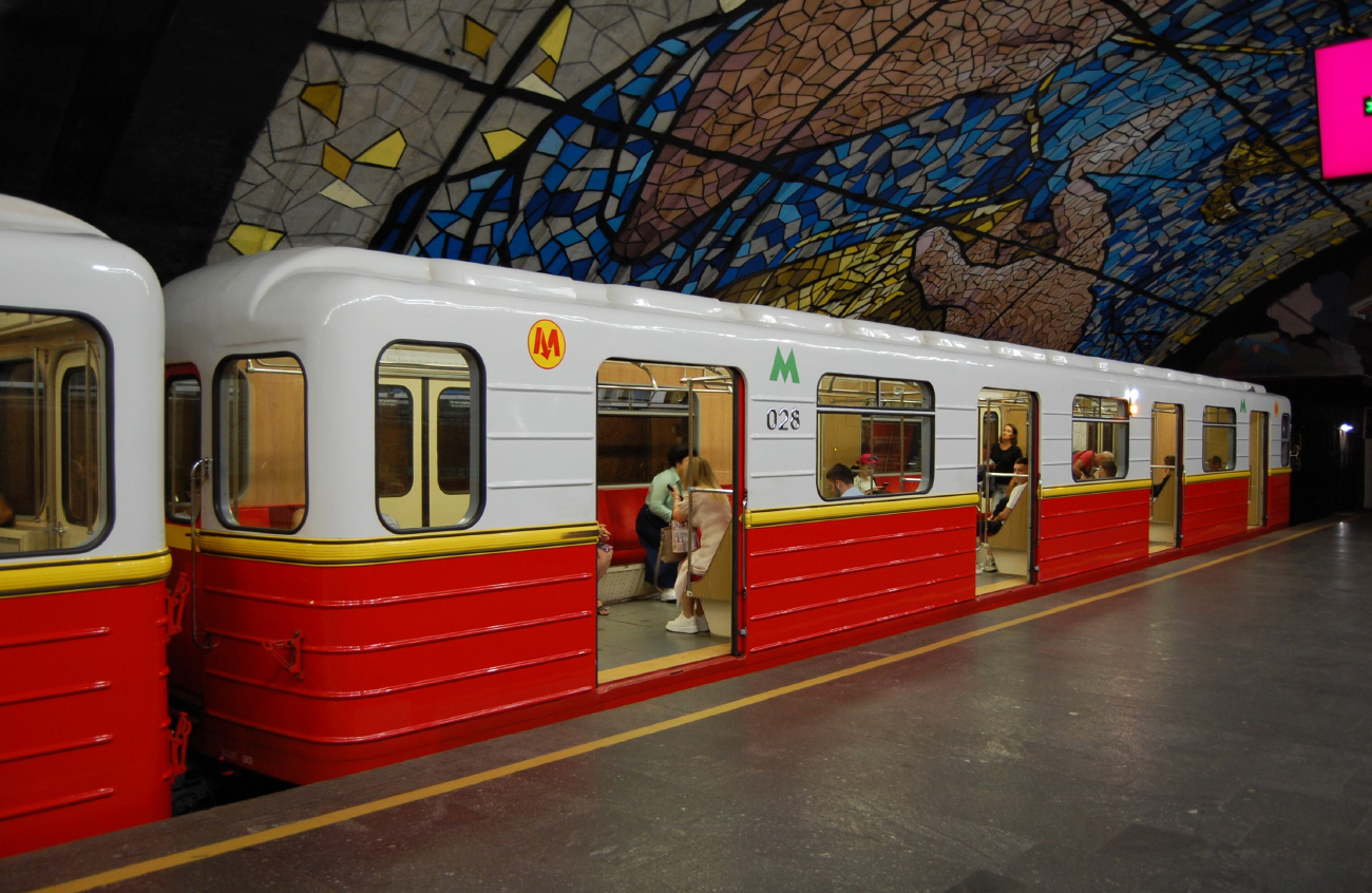 Киев, 81-572 № 028