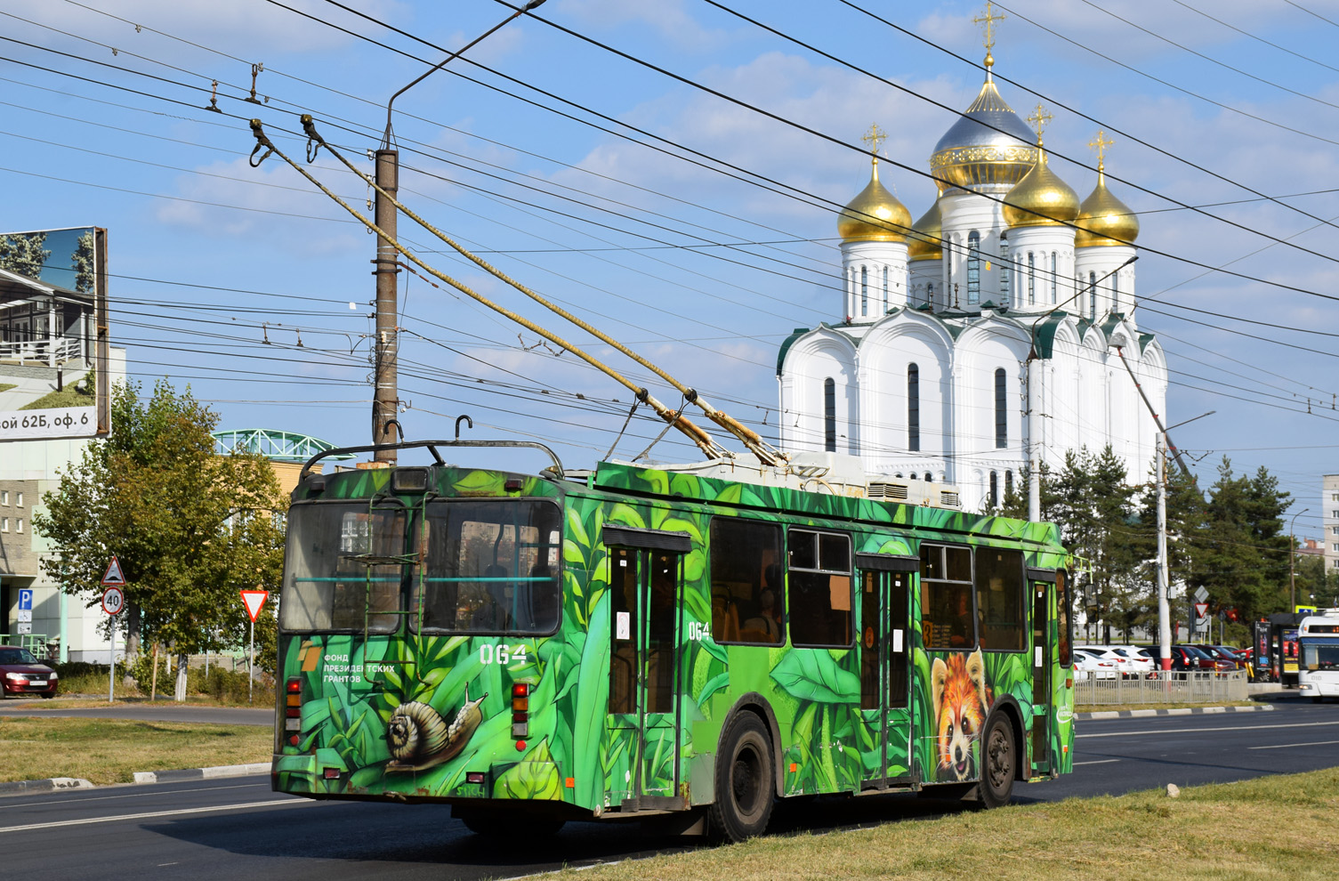 Дзержинск, ЗиУ-682Г-016.02 № 064