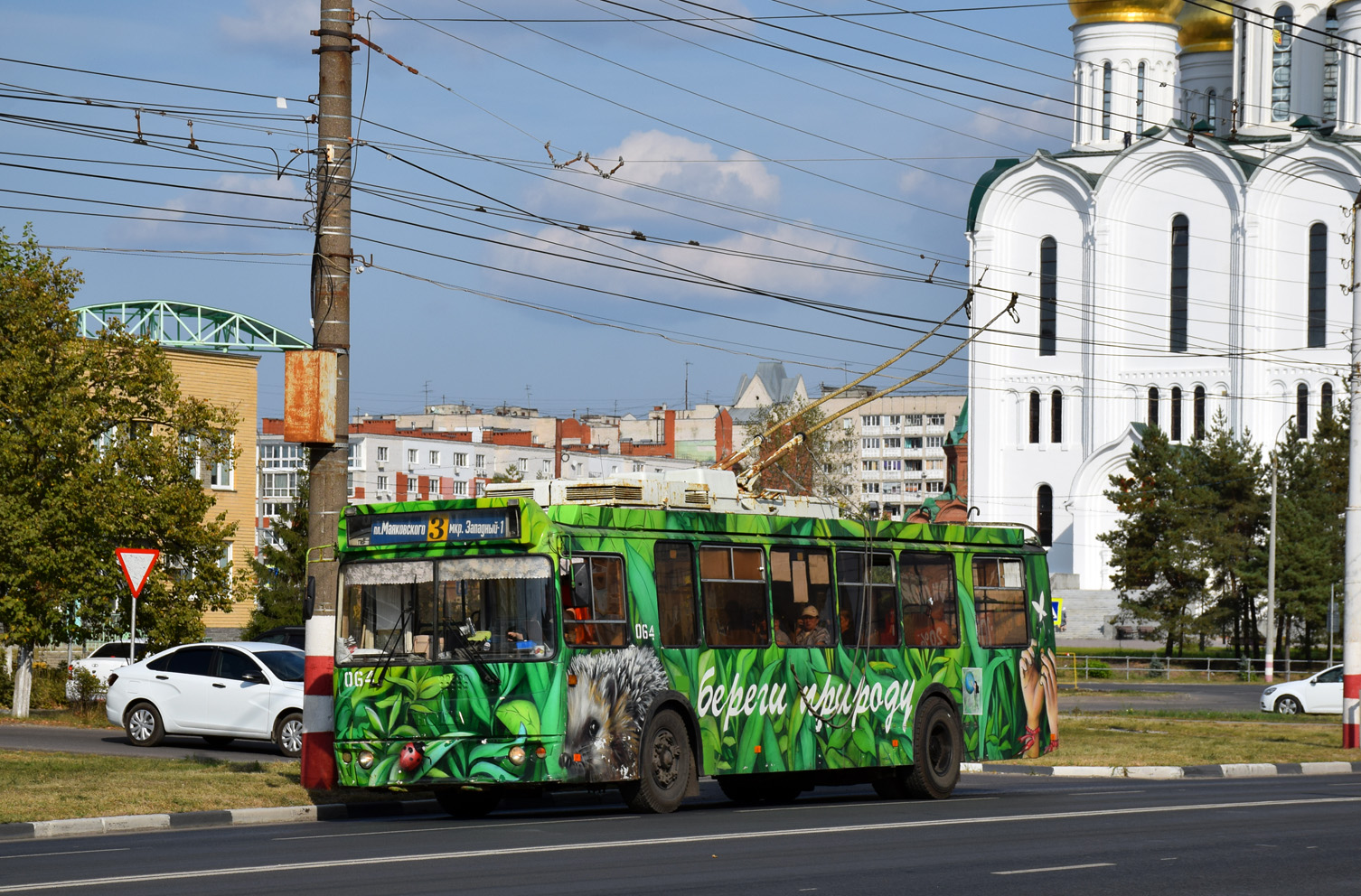 Дзержинск, ЗиУ-682Г-016.02 № 064