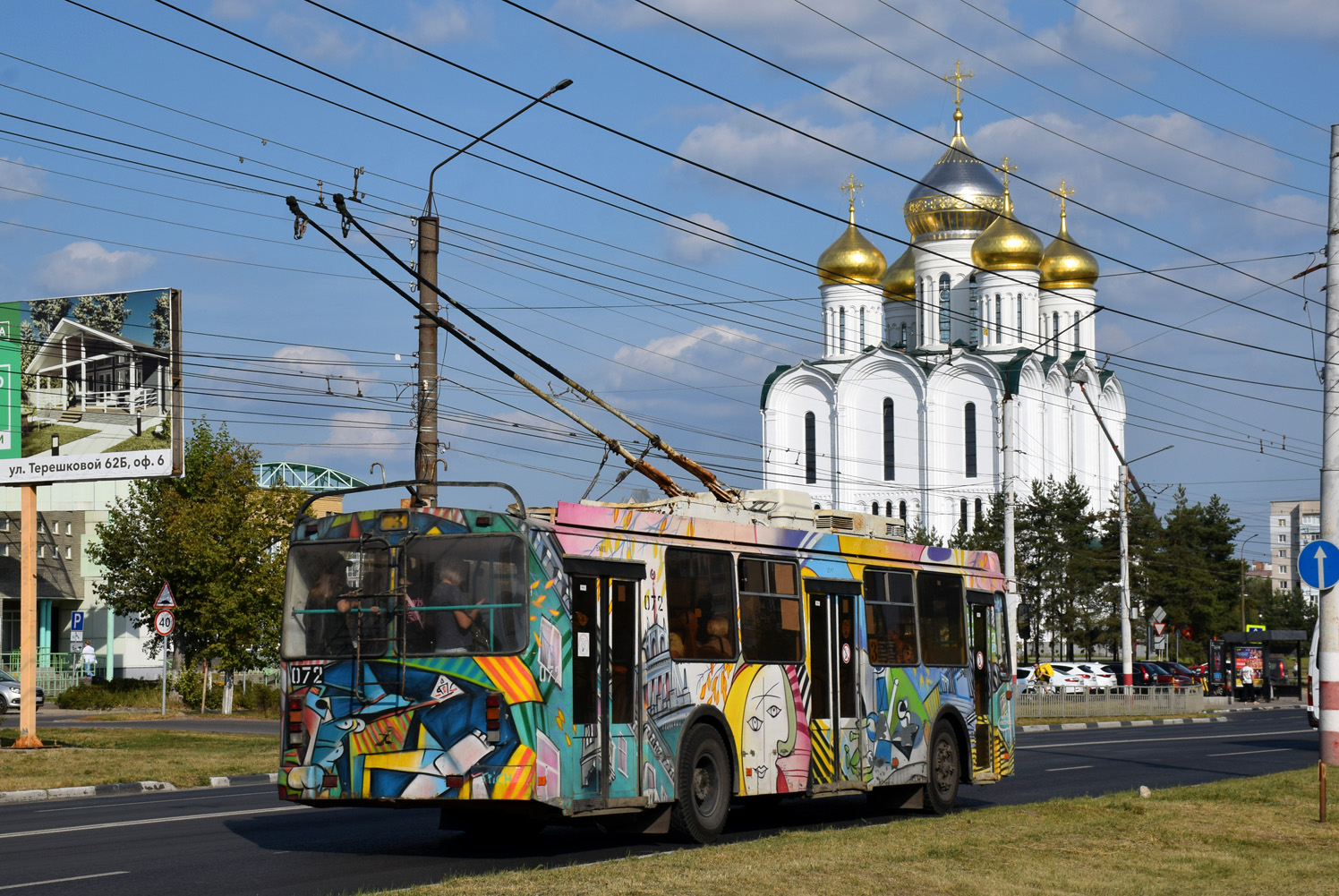 Дзержинск, ЗиУ-682Г-016.02 № 072