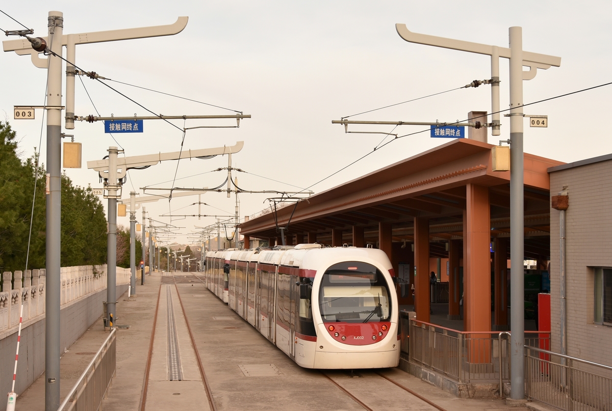 Пекин, CRRC Sirio (FG4) № XJ002