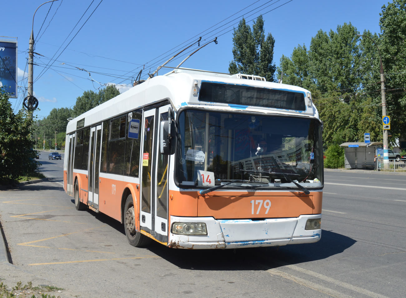Ulyanovsk, BKM 321 Nr. 179