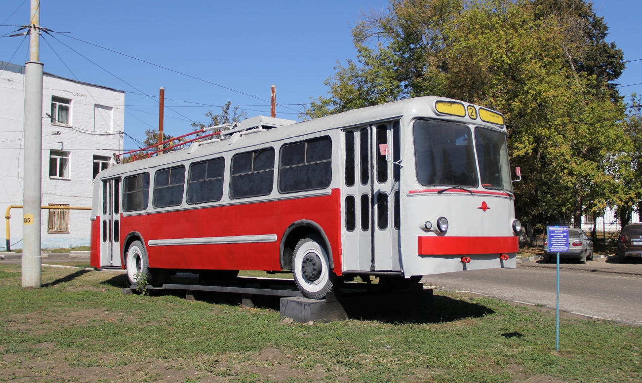 Tula, ZiU-5 — 43