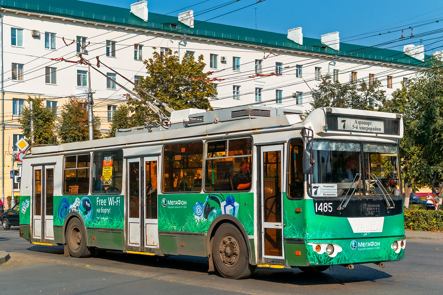 Пенза, ЗиУ-682Г-016.02 № 1485