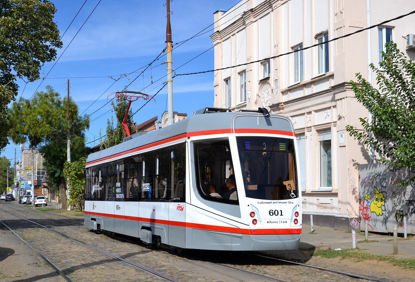 Krasnodar, 71-628-01 # 601