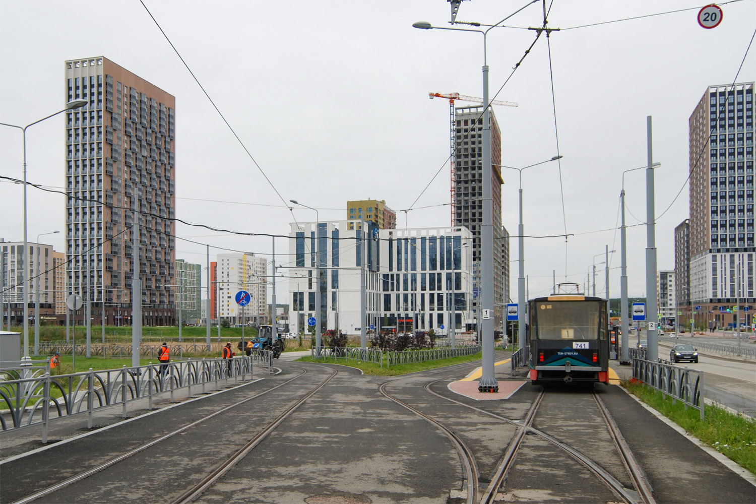 Iekaterinbourg — Terminal stations