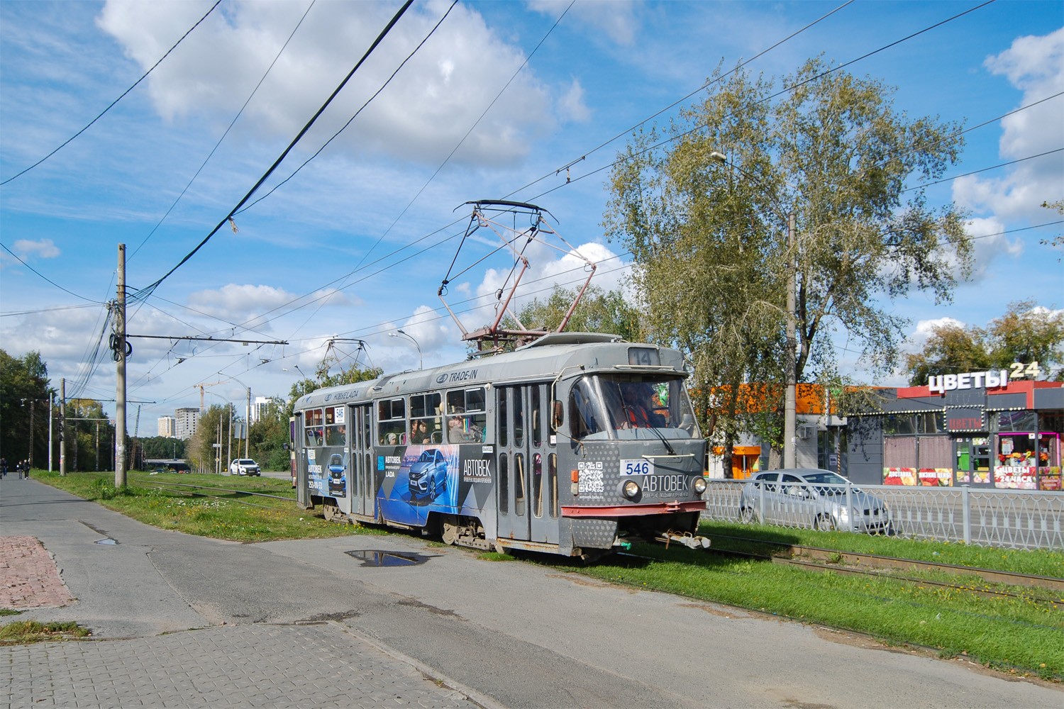 Екатеринбург, Tatra T3SU № 546