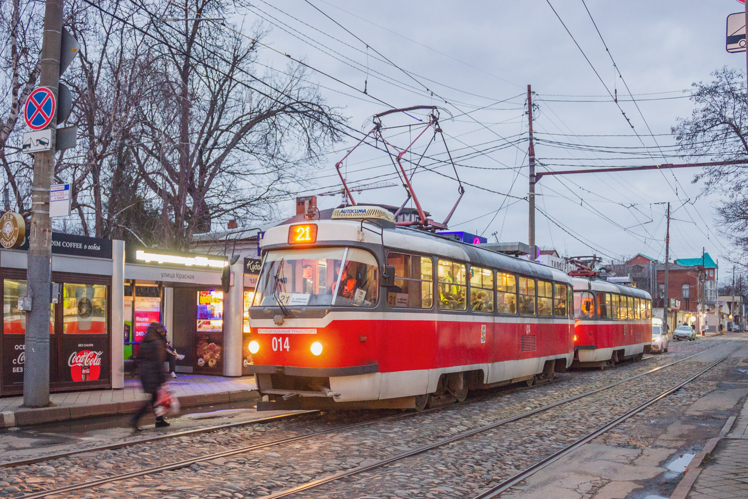 Krasznodar, Tatra T3SU GOH MRPS — 014