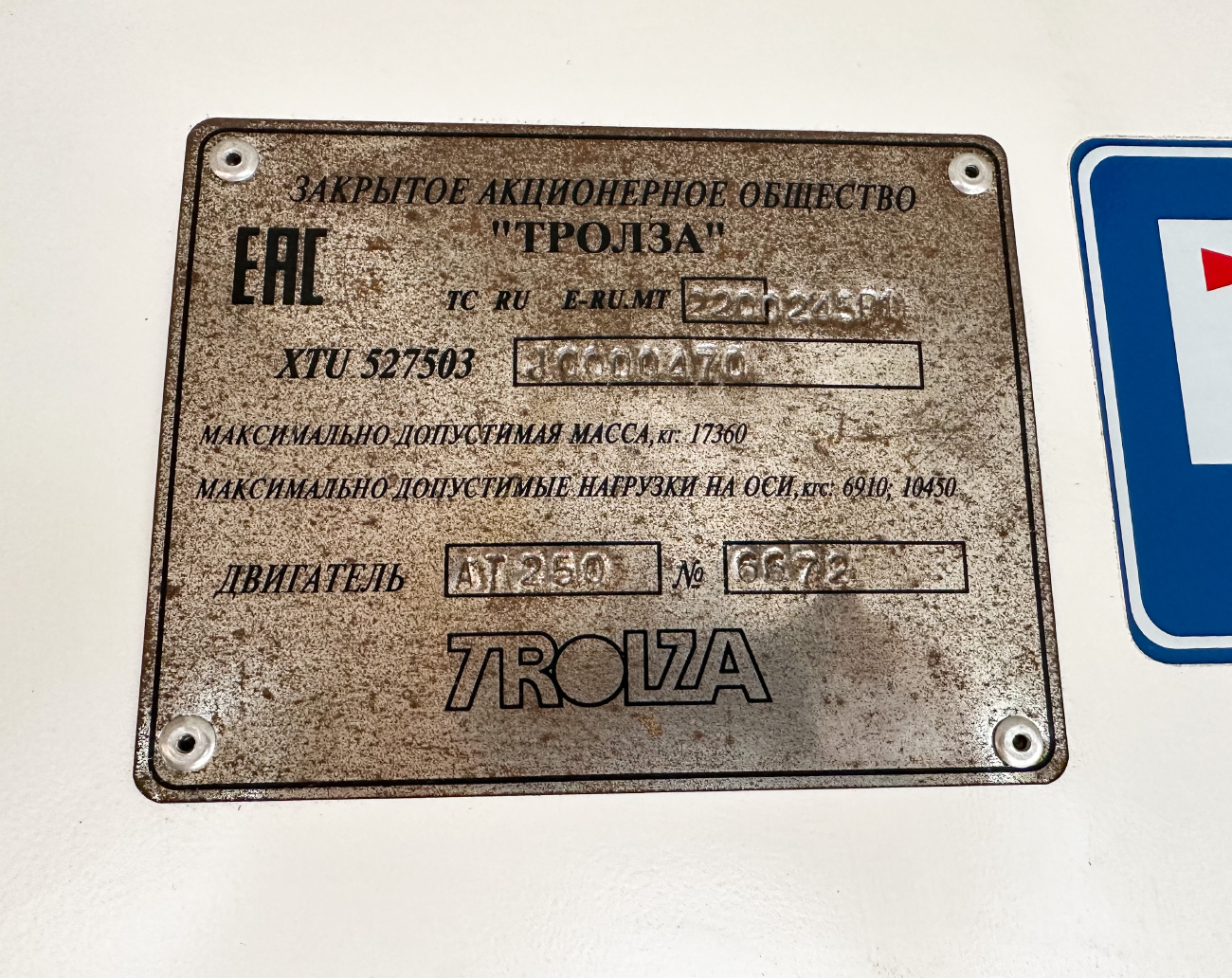 Saratov, Trolza-5275.03 “Optima” № 1325