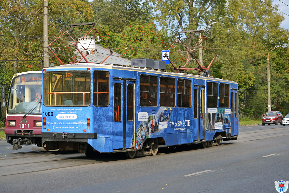 Нижний Новгород, 71-403 № 1006