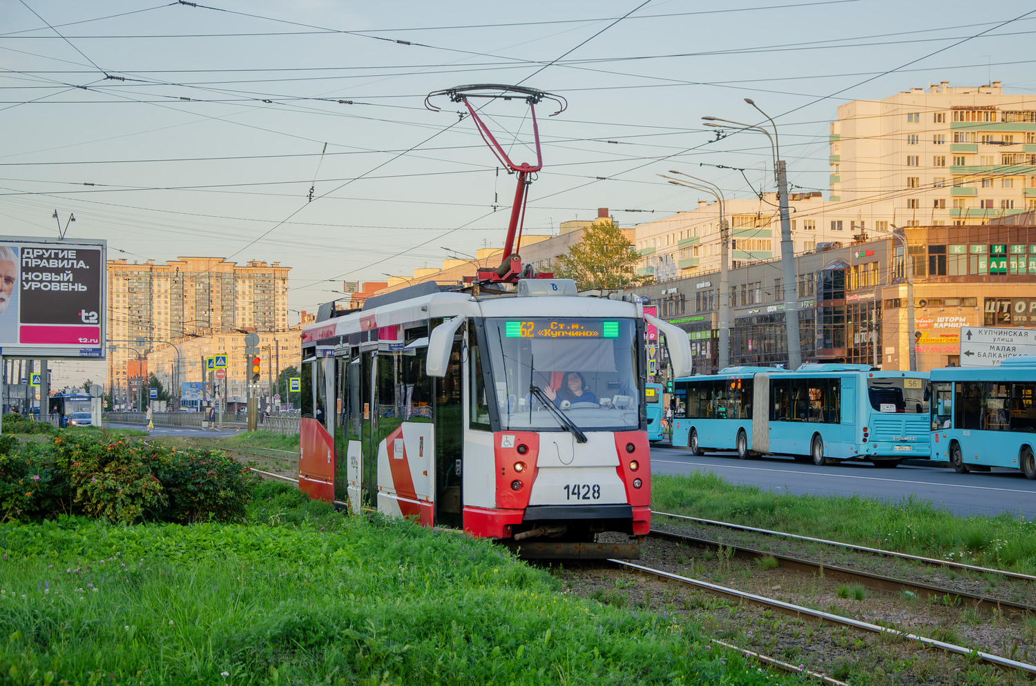 Sankt Petersburg, 71-153 (LM-2008) Nr 1428