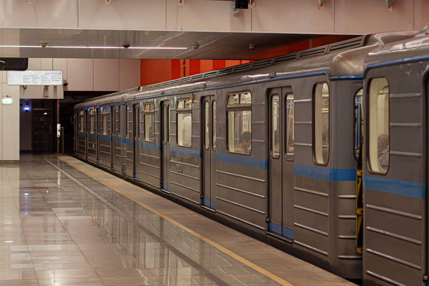 Москва, 81-714.6 № 20046; Москва — Парад поездов ко Дню города 7 — 8 сентября 2024