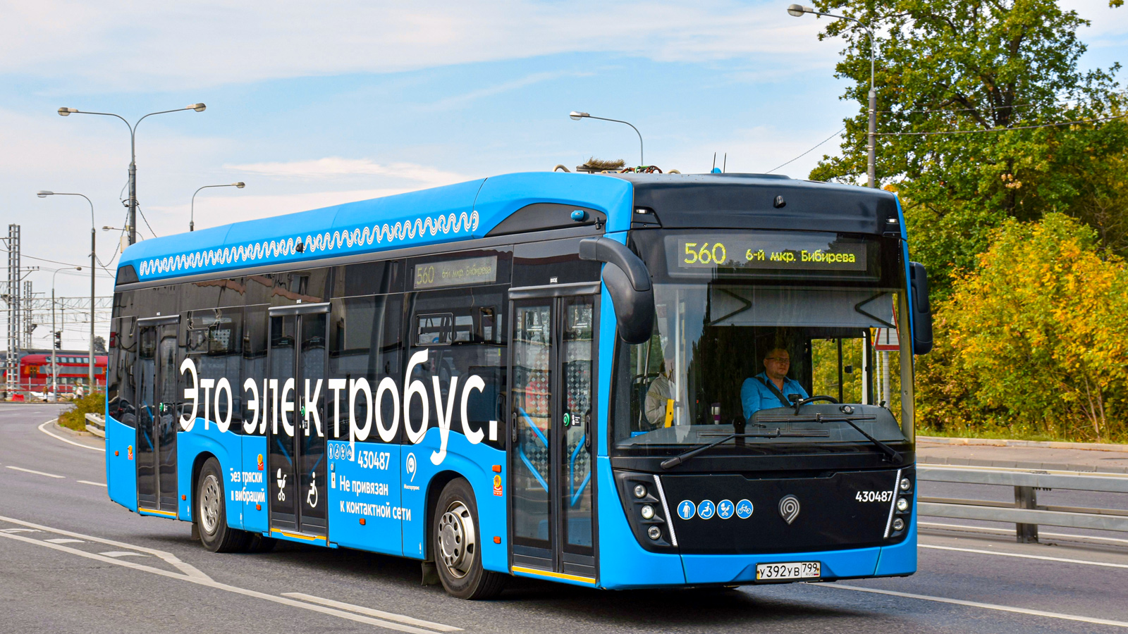 Москва, КАМАЗ-6282 № 430487