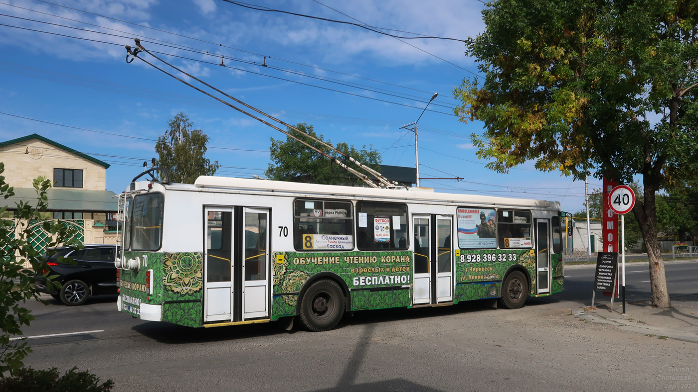 Черкесск, ЗиУ-682Г-016.05 № 70