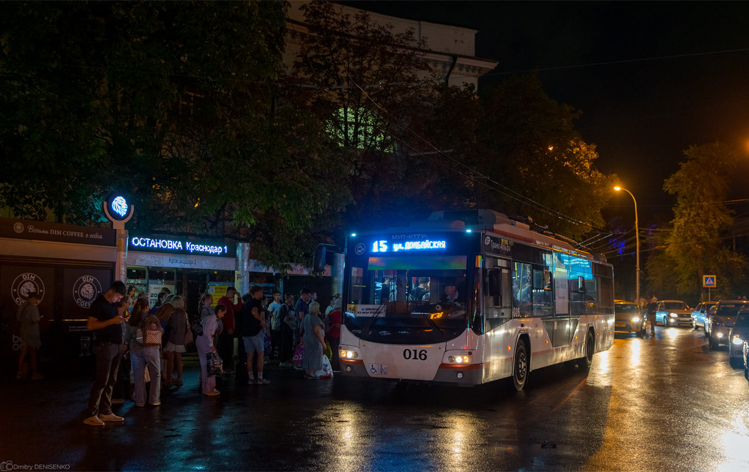 Краснодар, ВМЗ-5298.01 «Авангард» № 016