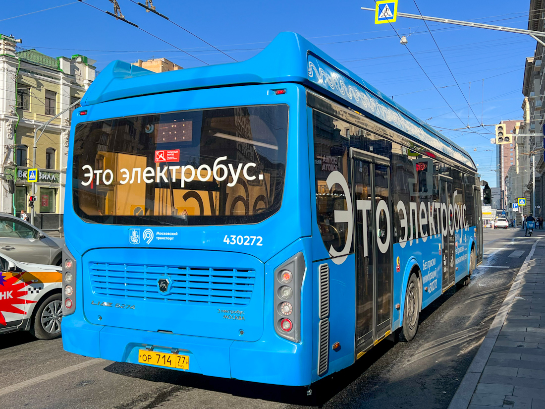 Москва, ЛиАЗ-6274 № 430272