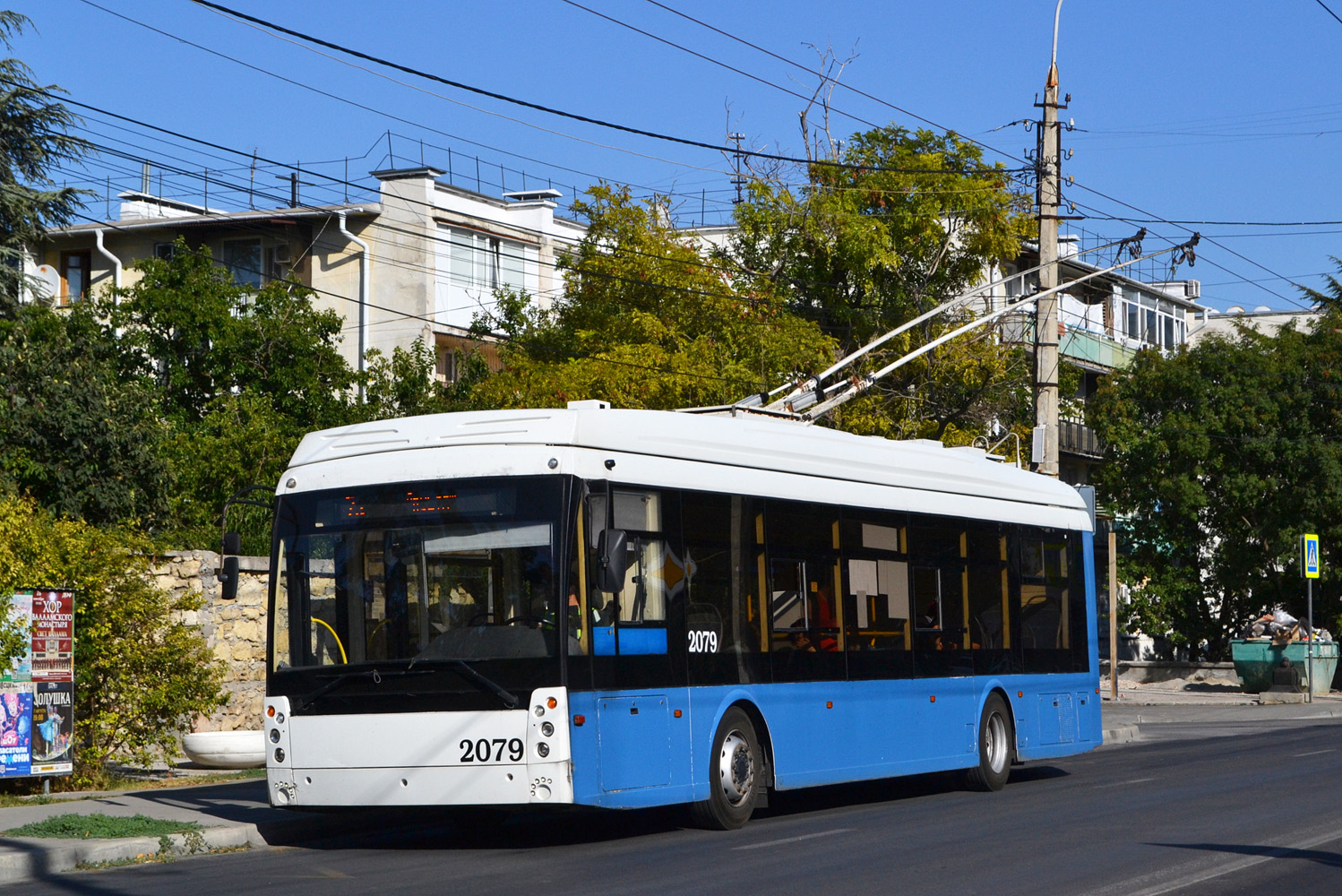 Севастополь, Тролза-5265.03 «Мегаполис» № 2079
