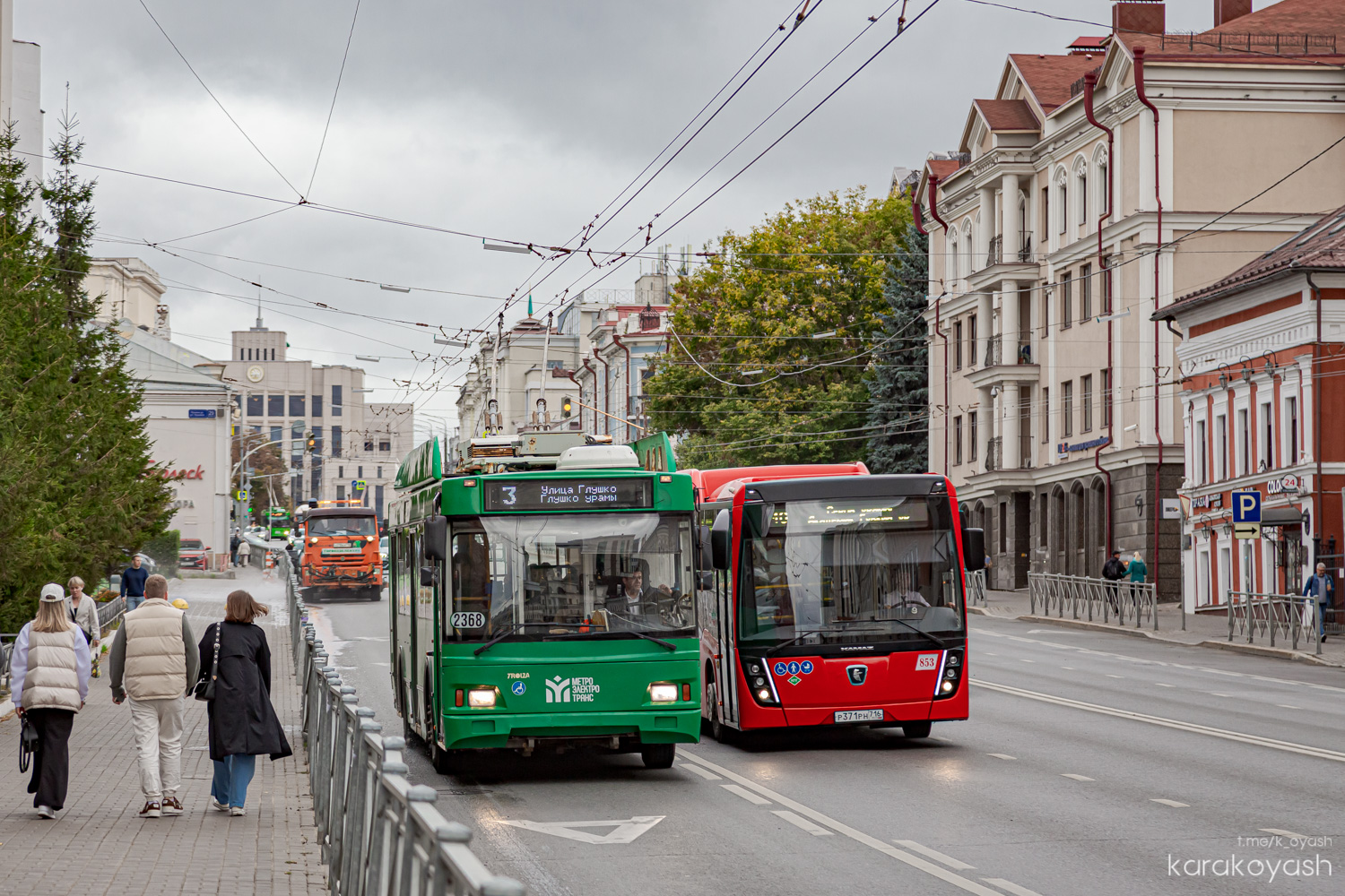 Казань, Тролза-5275.03 «Оптима» № 2368
