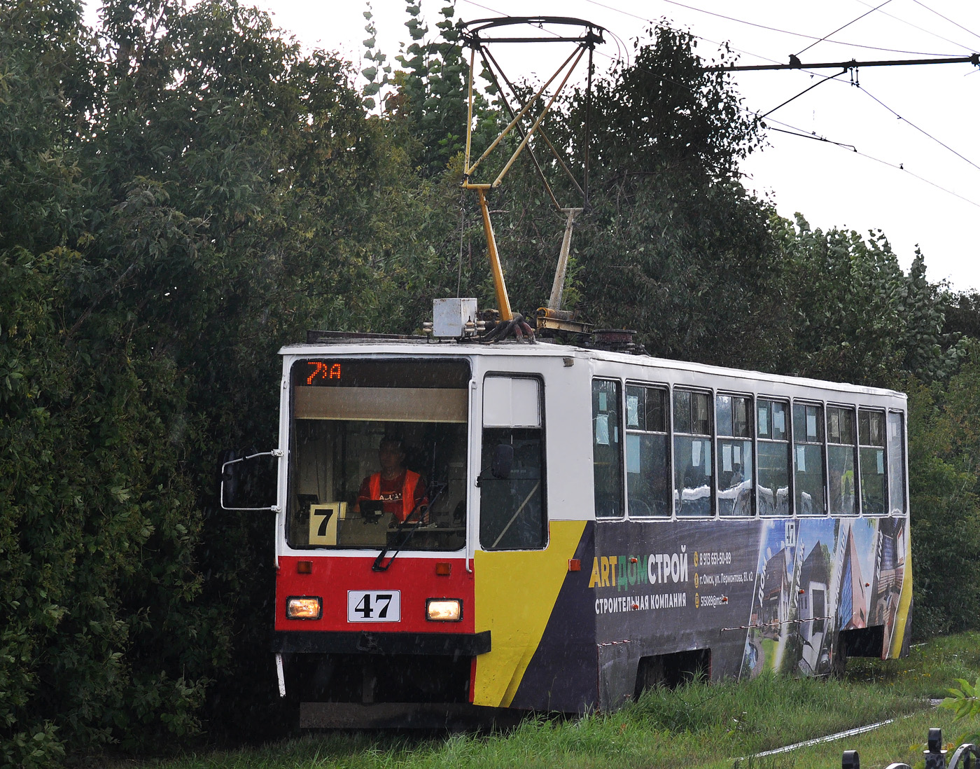 Омск, 71-608ЭП № 47