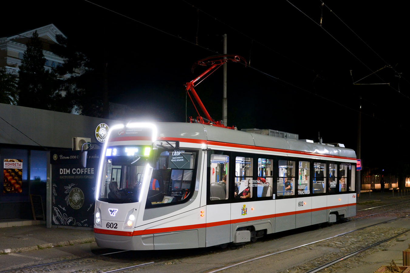 Краснодар, 71-628-01 № 602